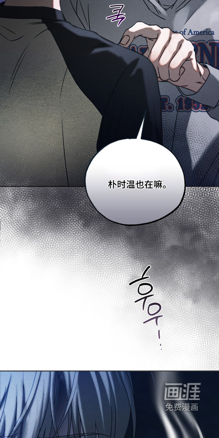 第67话7