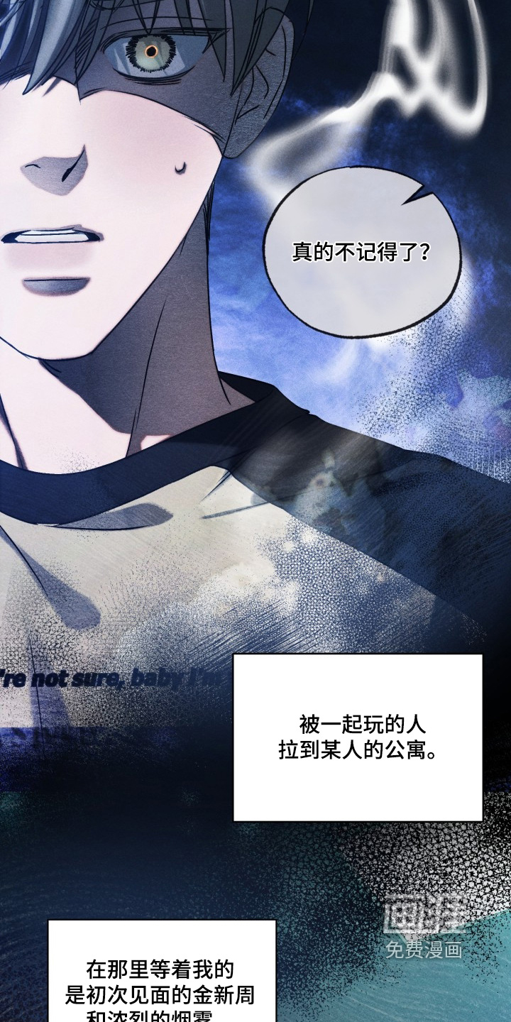 第67话8