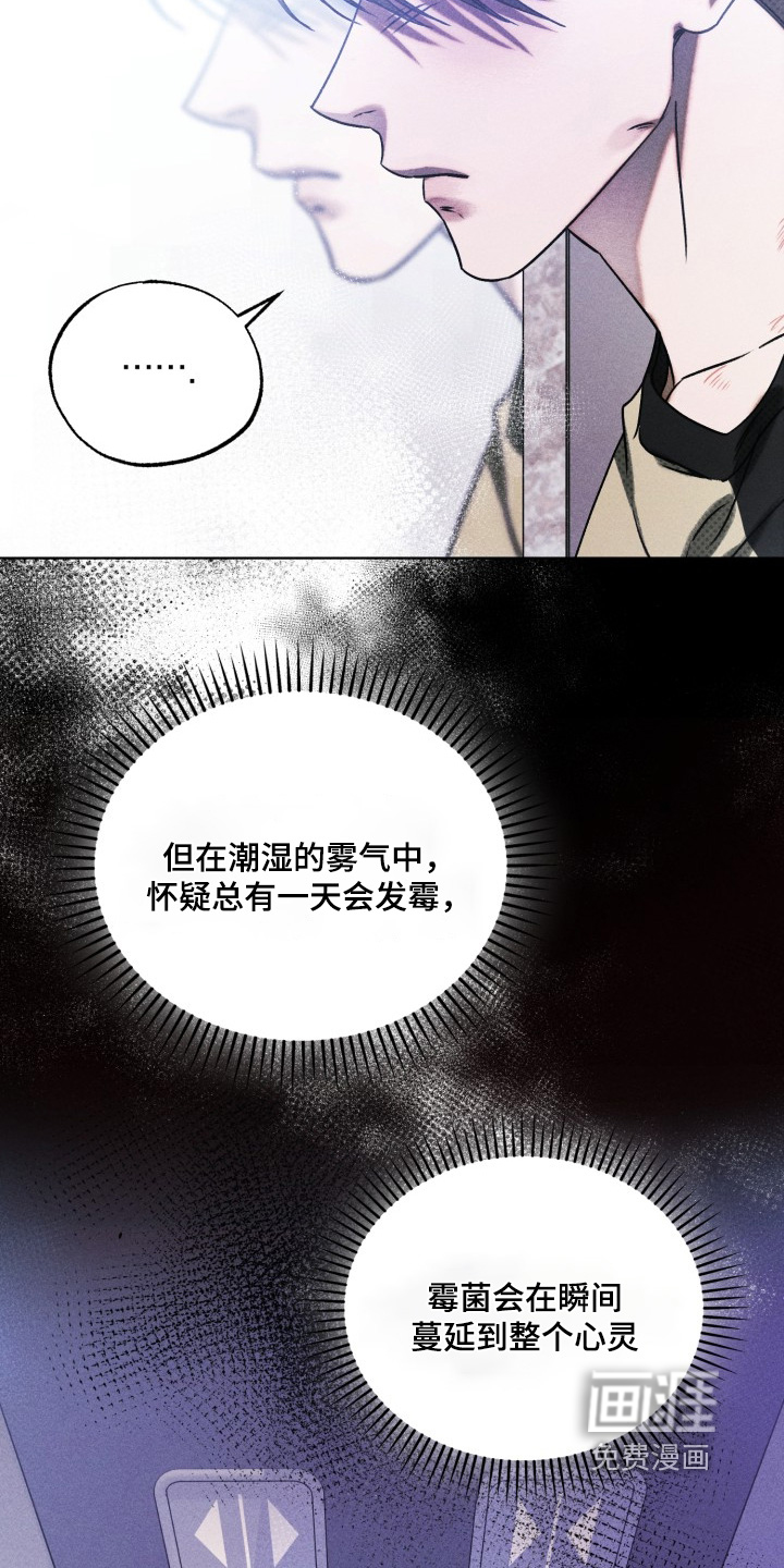 第66话10