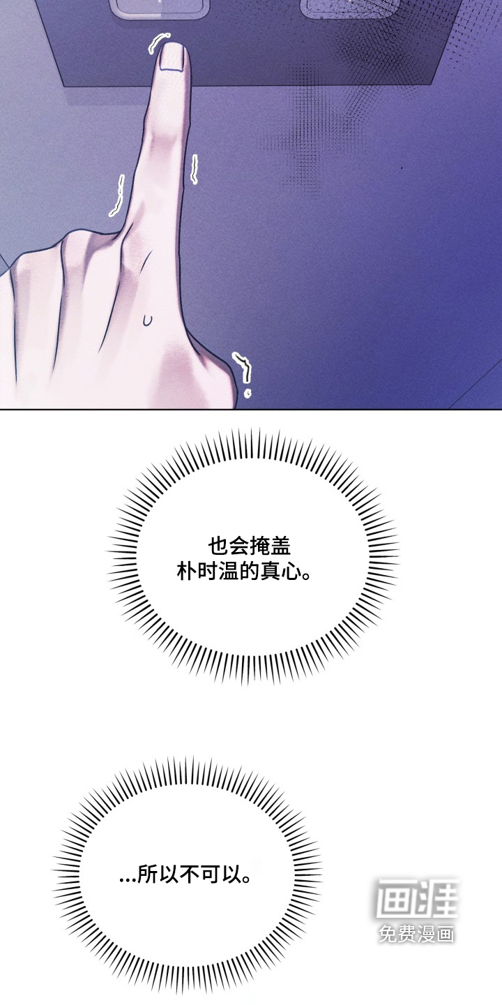 第66话11