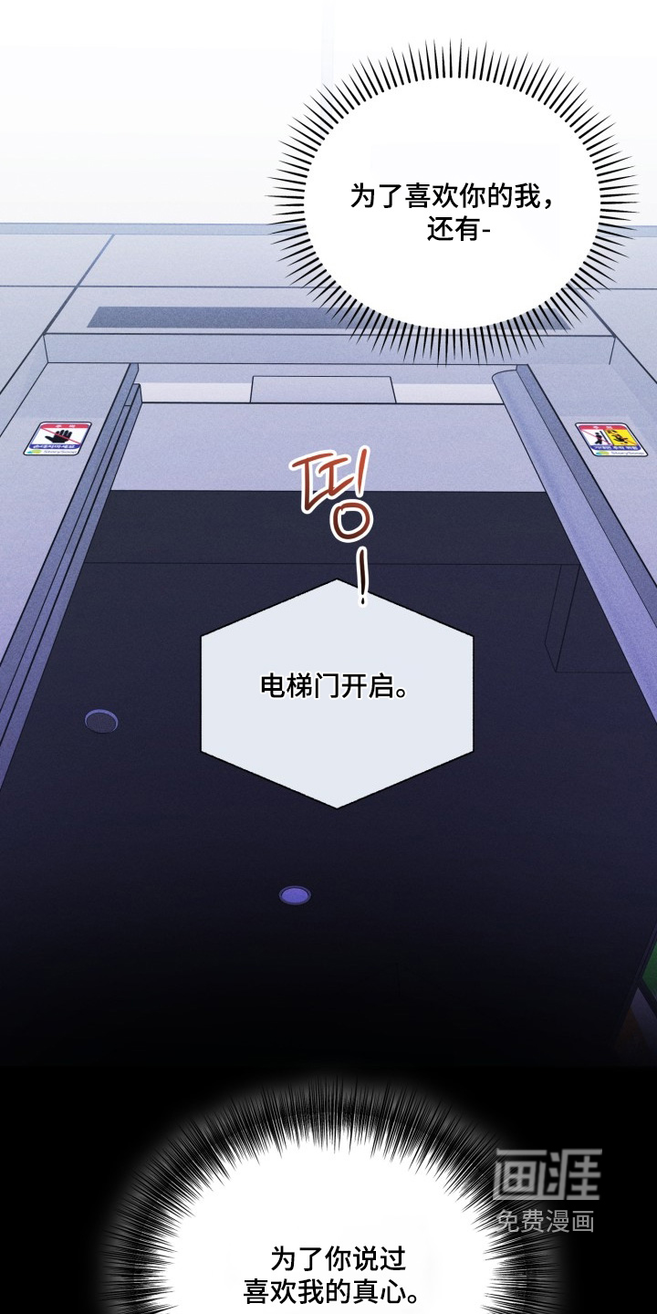 第66话12