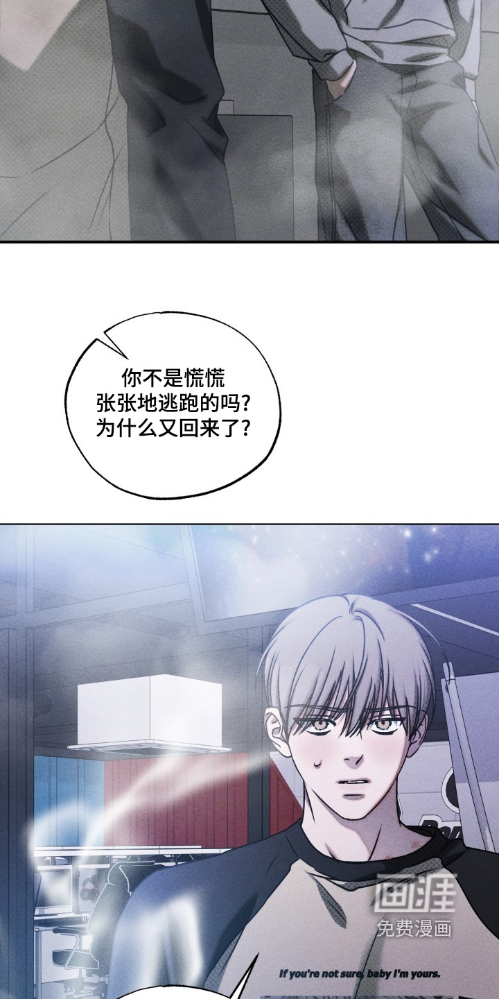 第66话14