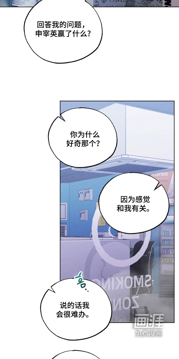 第66话15