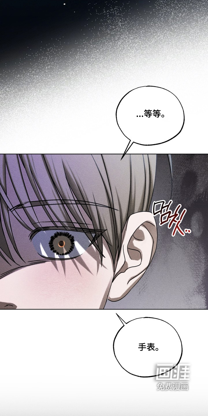 第66话2