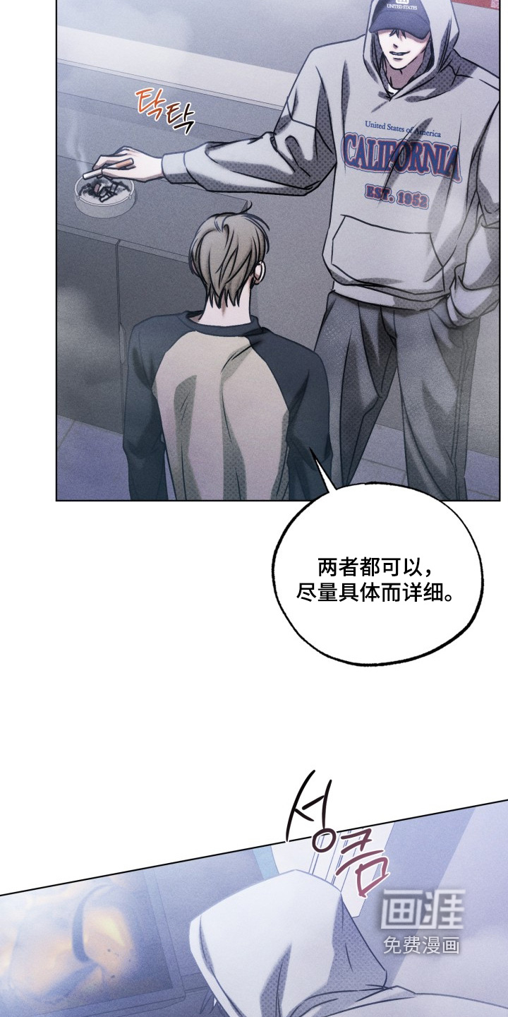 第66话20
