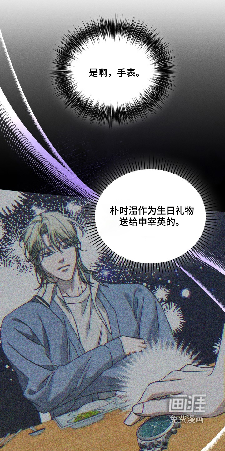第66话3