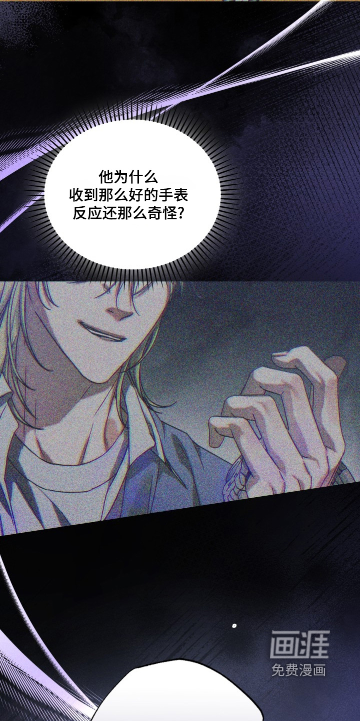第66话4
