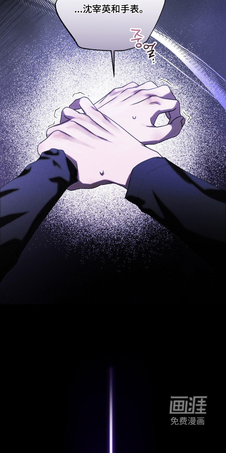 第66话5
