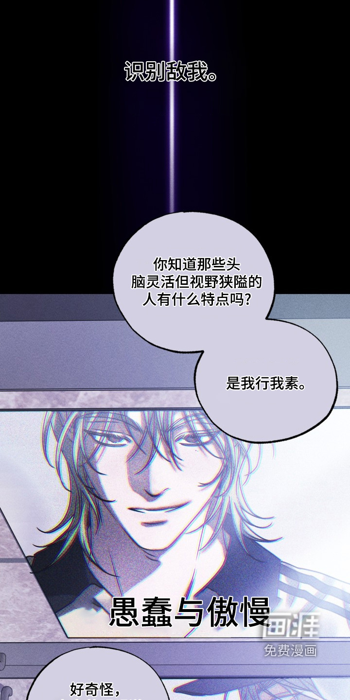 第66话6