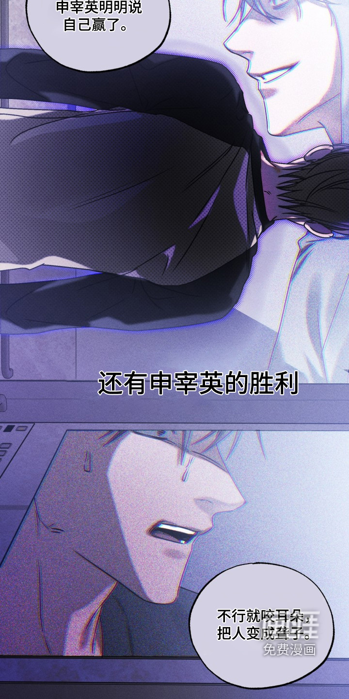第66话7