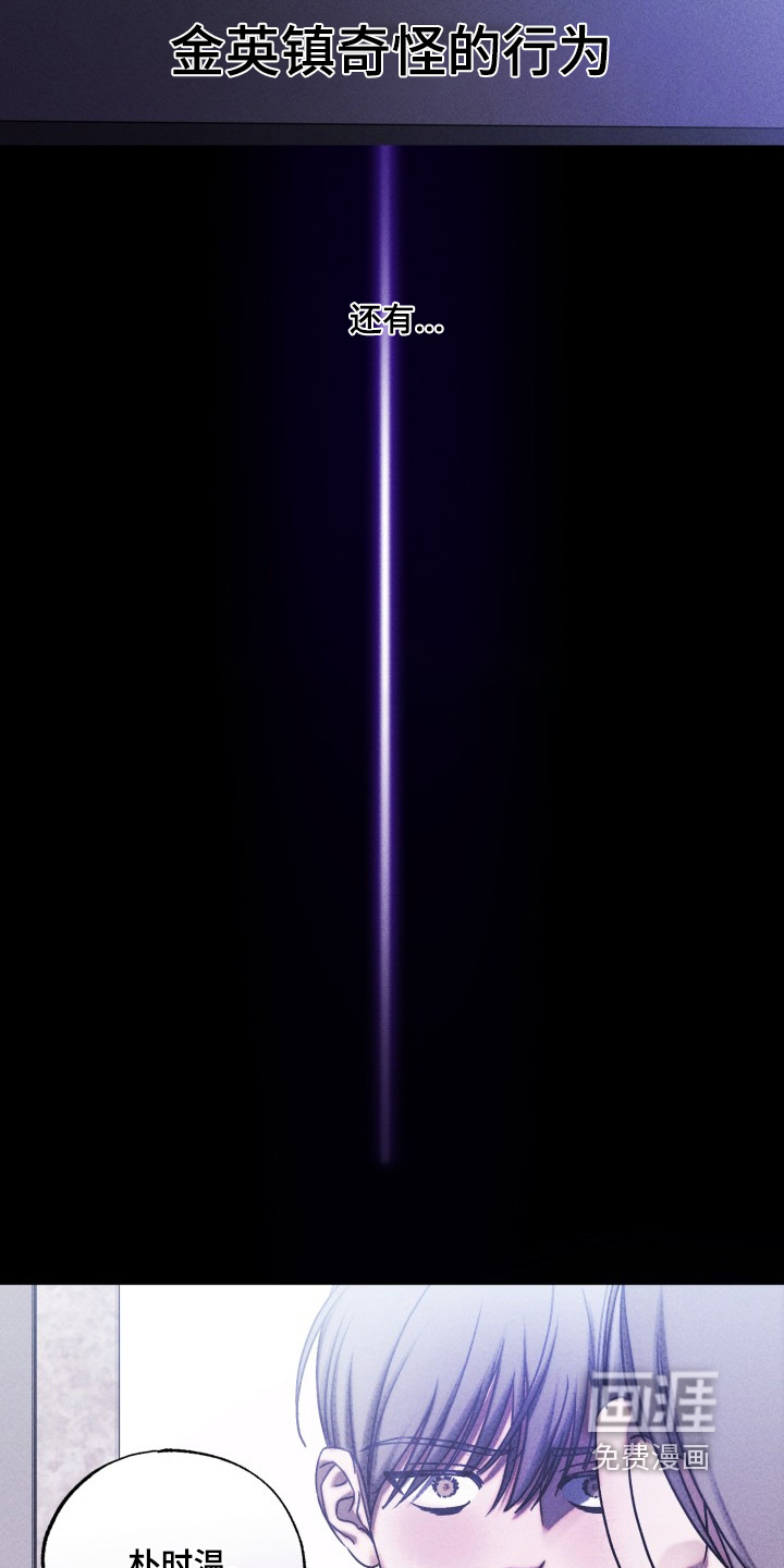 第66话8