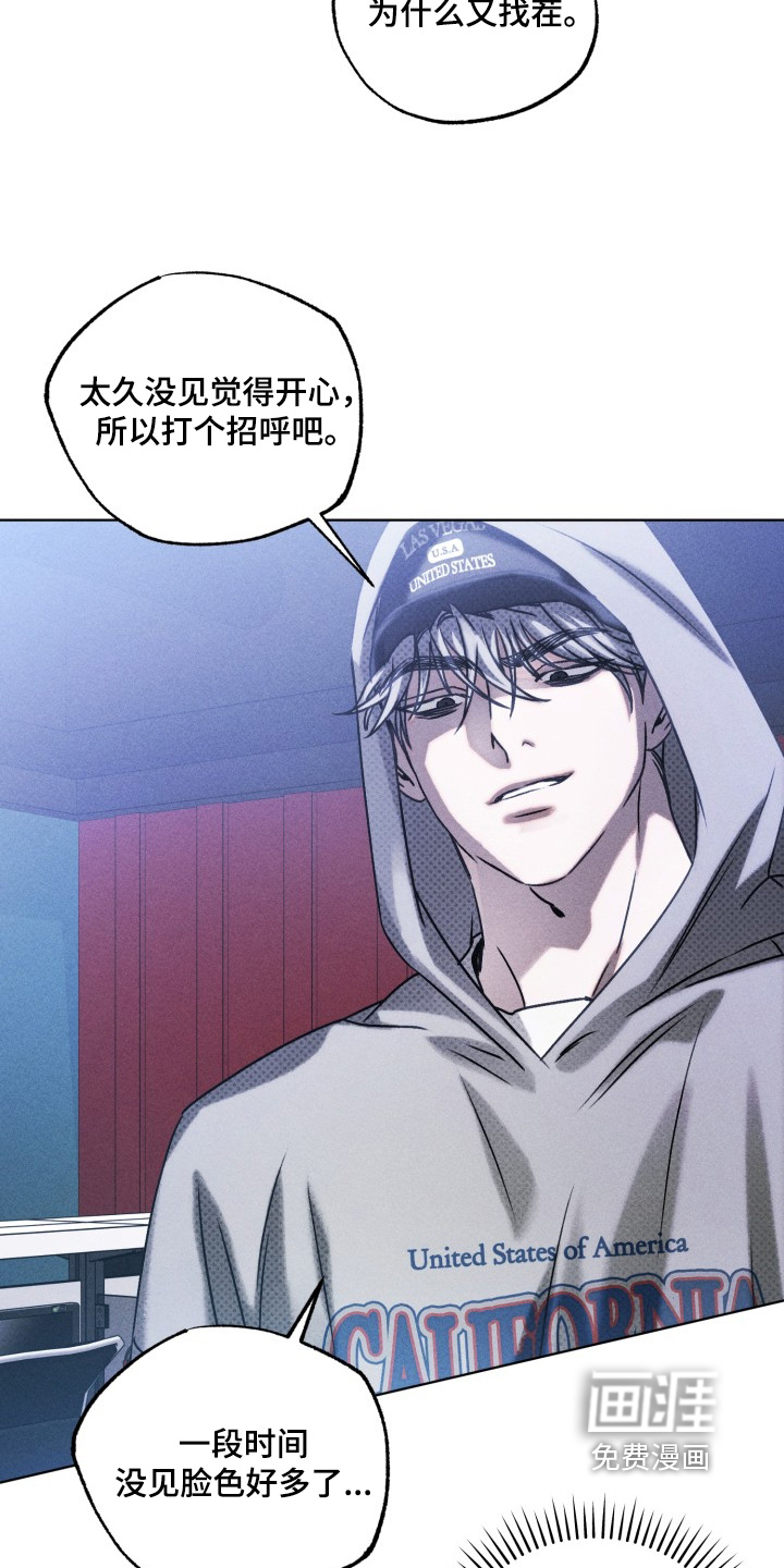 第65话12