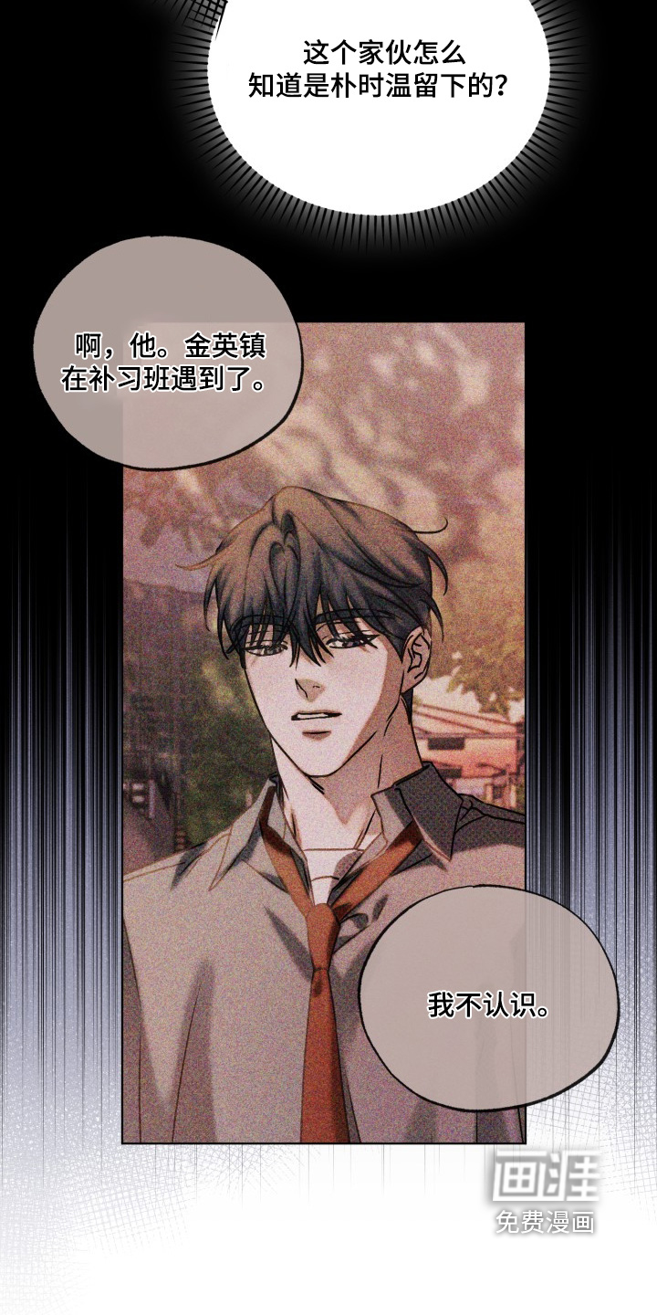 第65话17