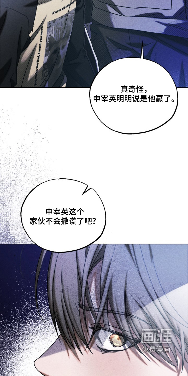 第65话19