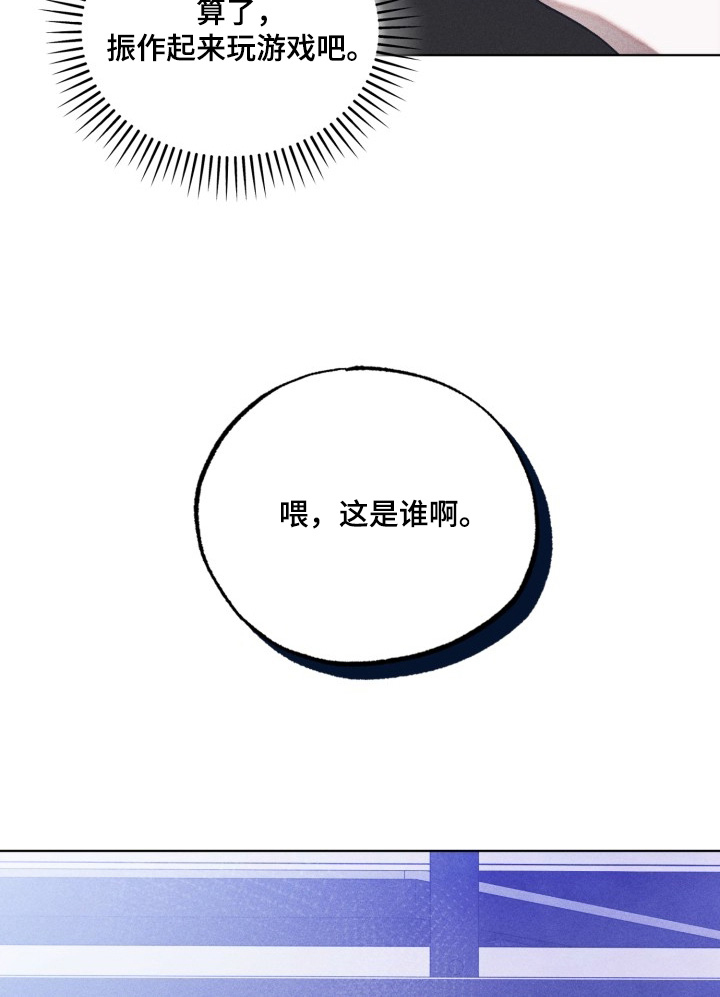 第65话5