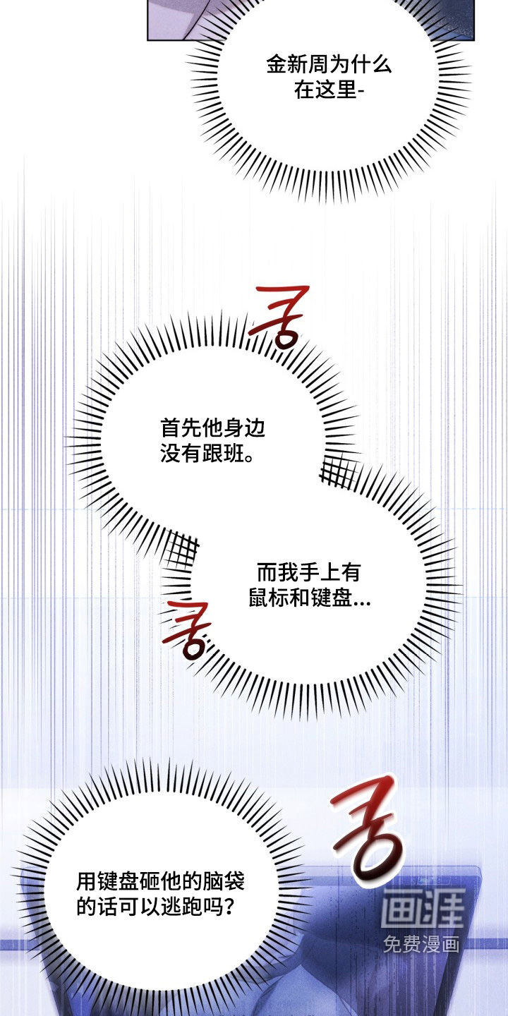 第65话8