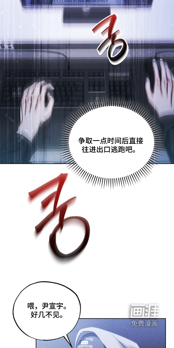 第65话9