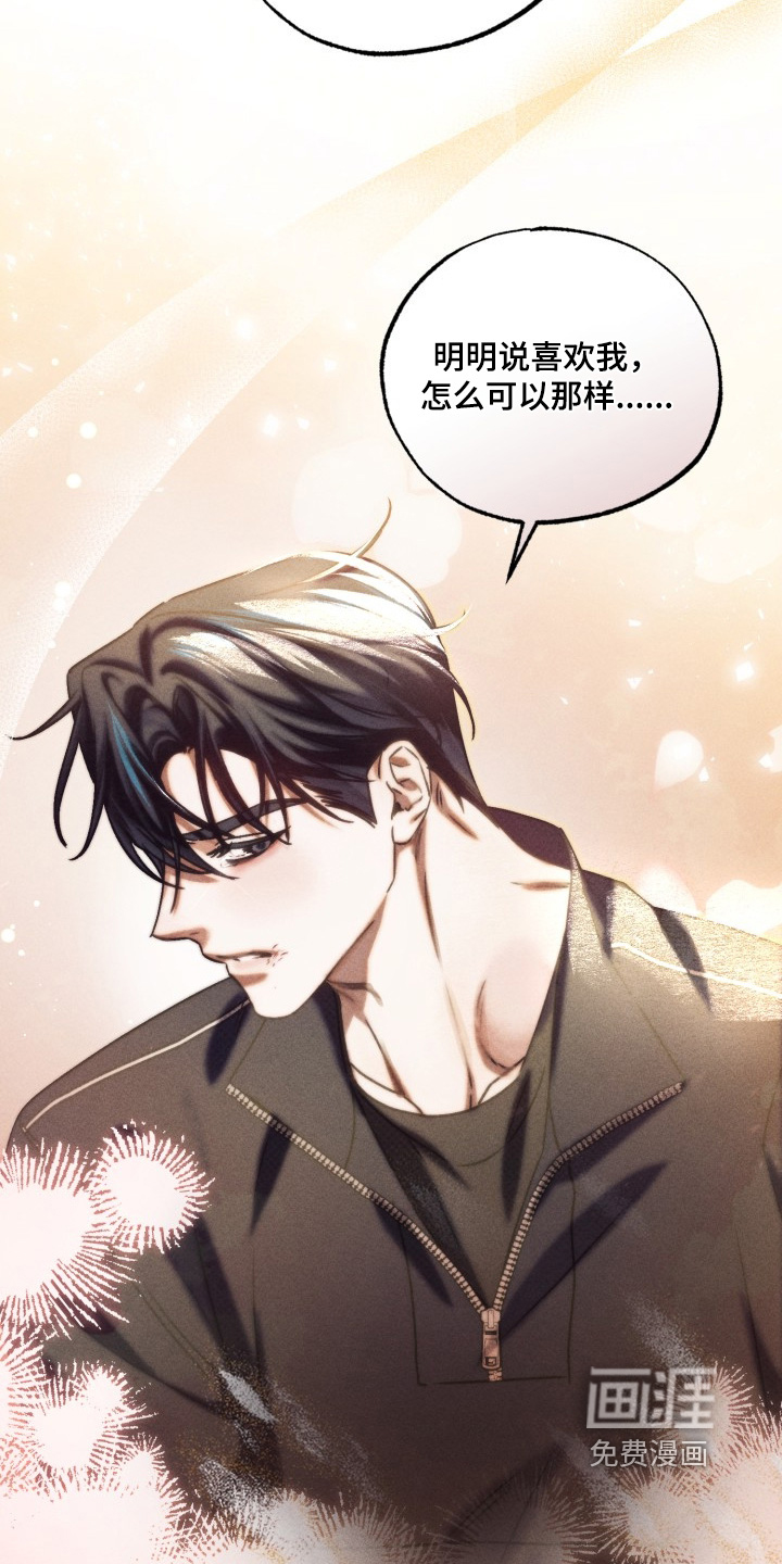 第63话13