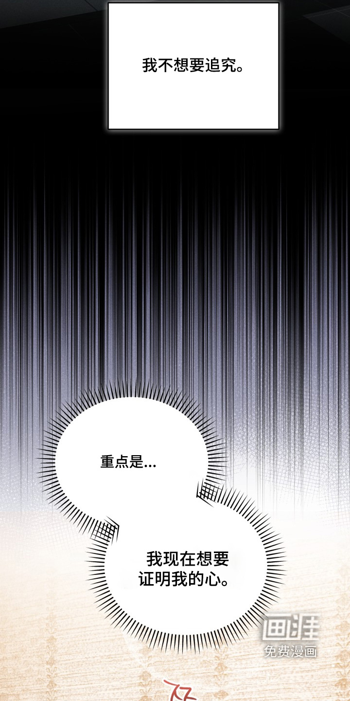 第63话20