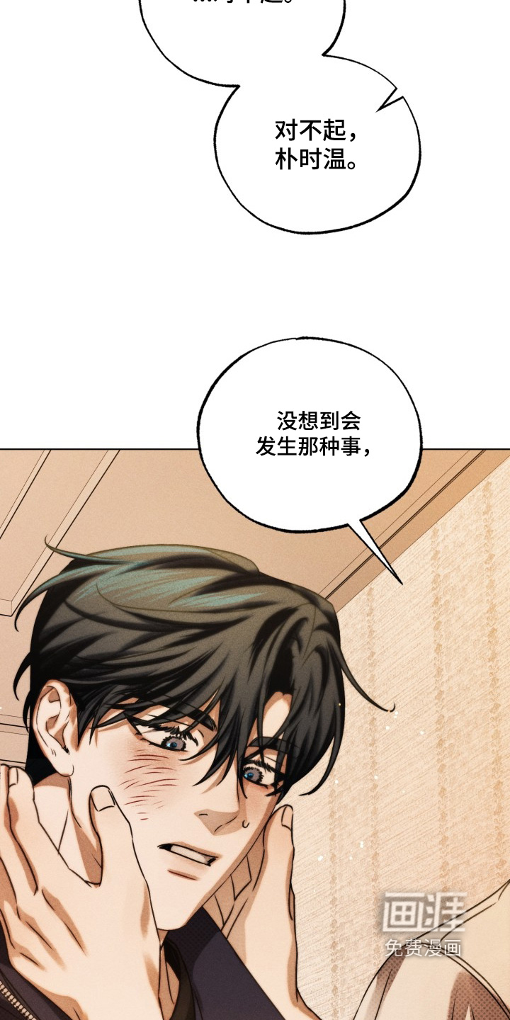 第63话22