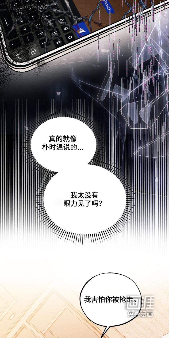 第63话3