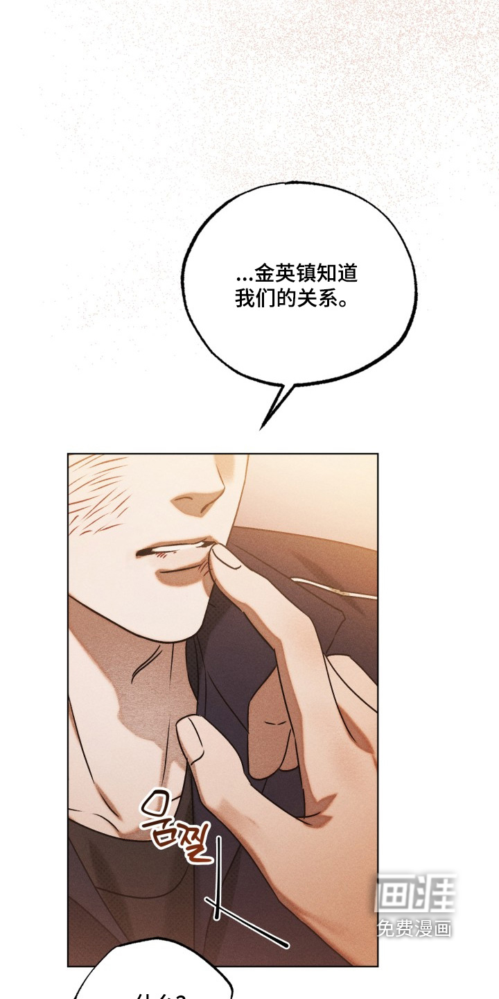第62话11