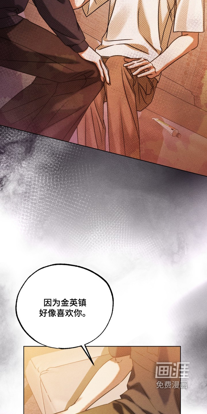 第62话13