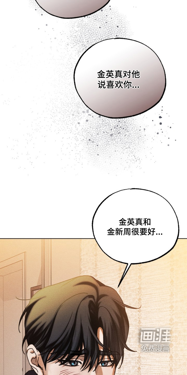 第62话15
