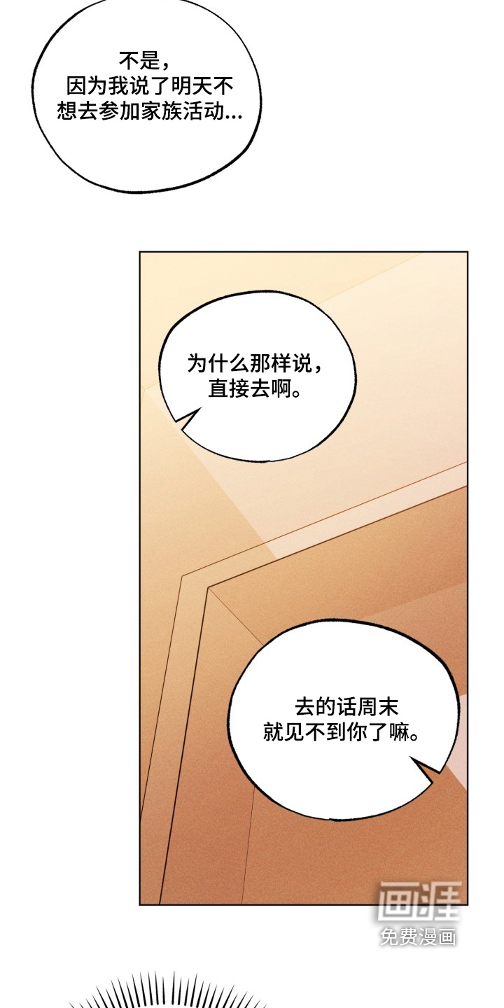 第62话2