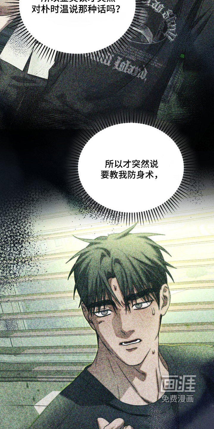 第62话22