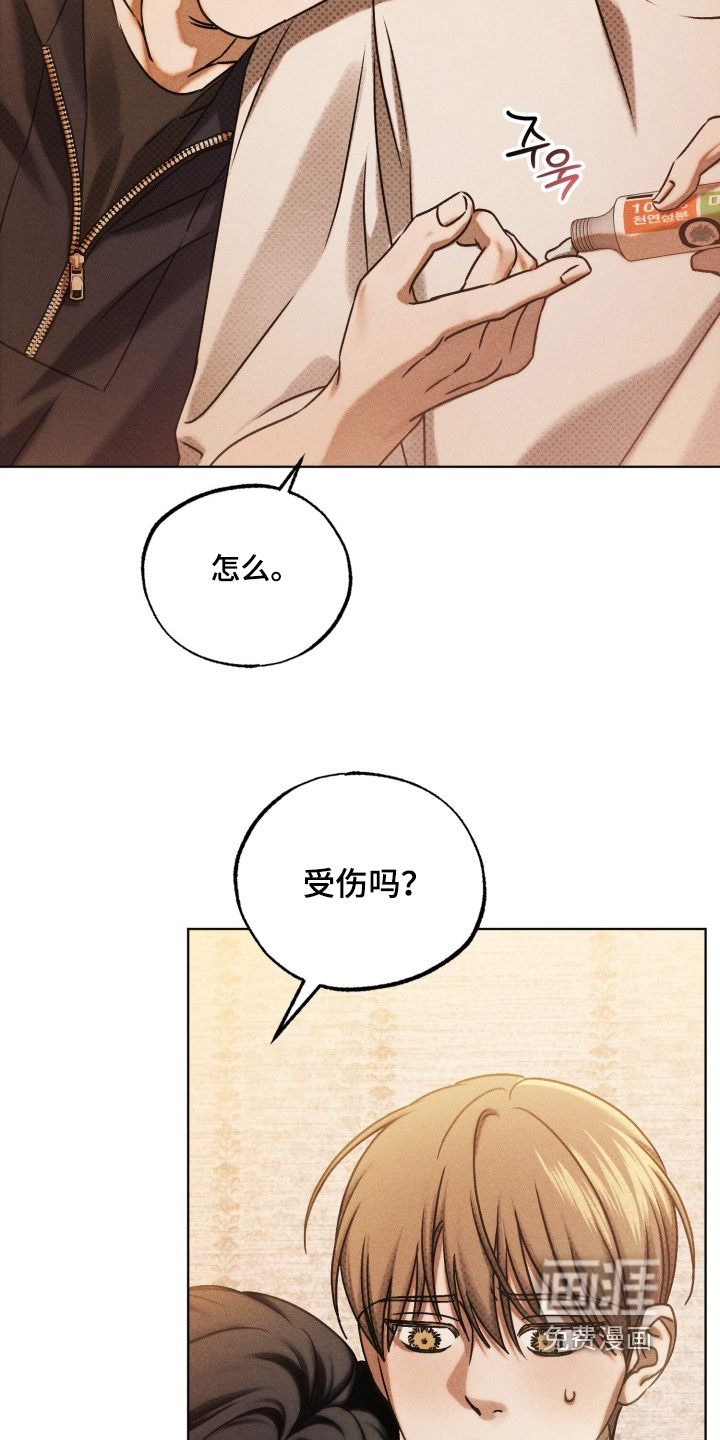 第62话6