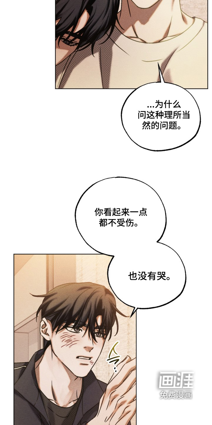 第62话8