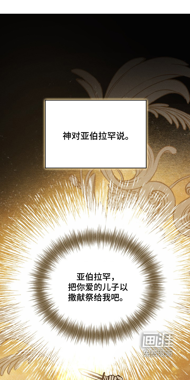 第61话11