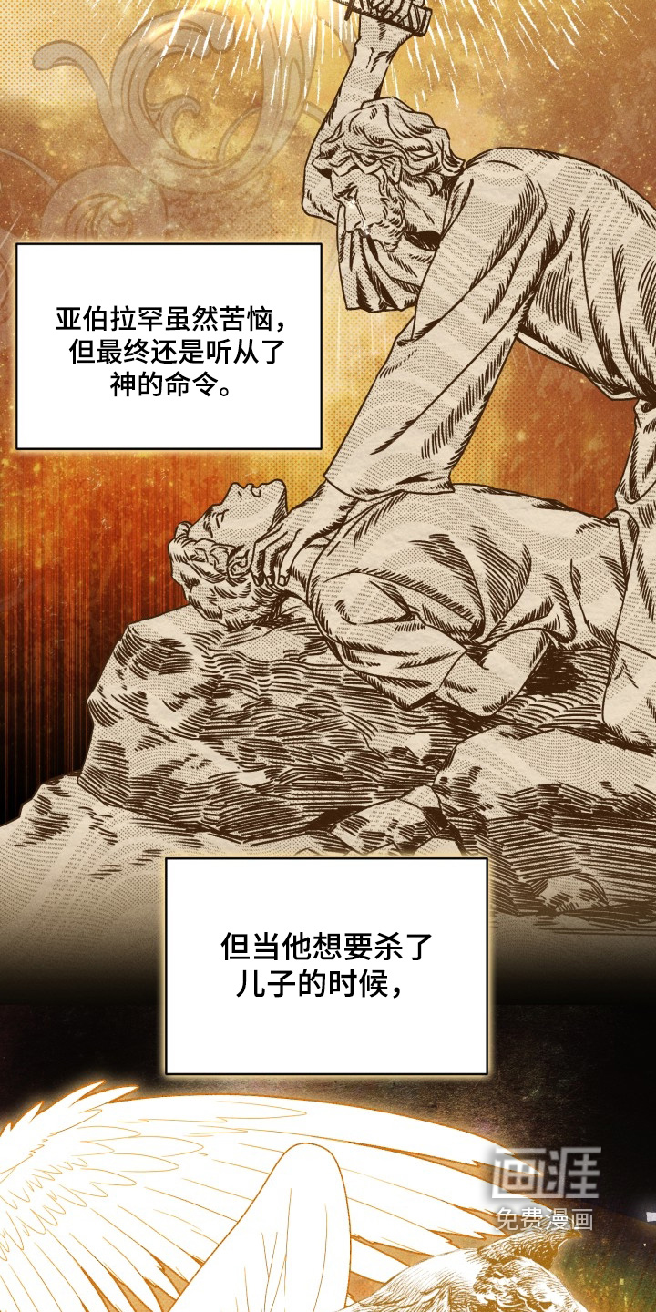 第61话12