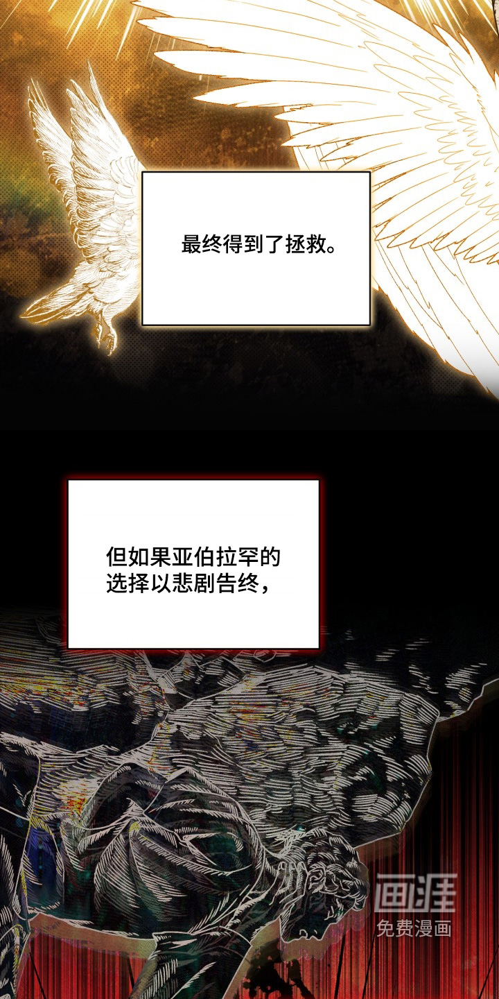 第61话14