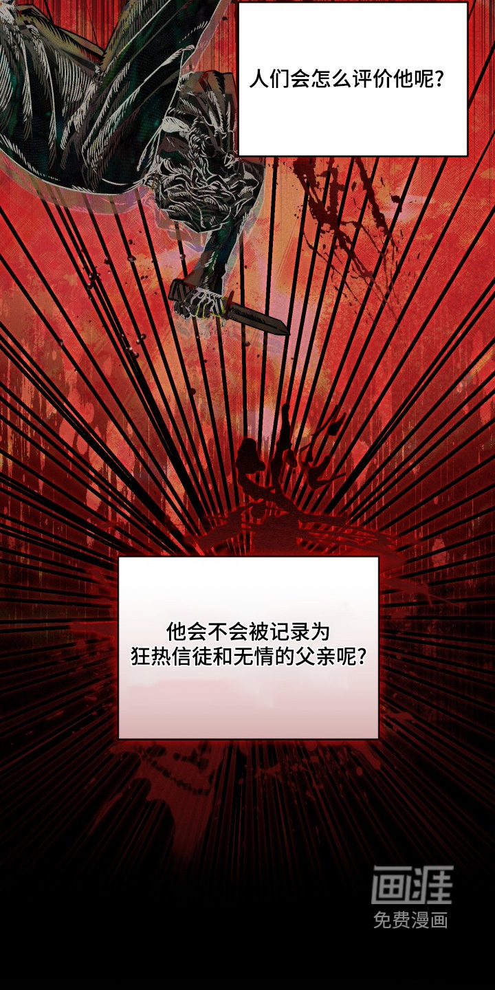 第61话15
