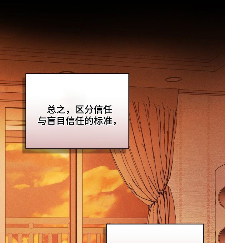 第61话16