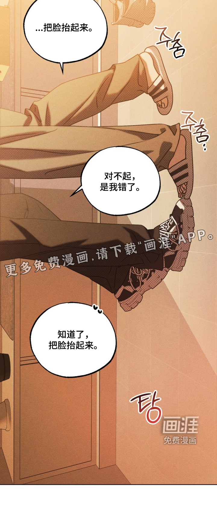 第61话25