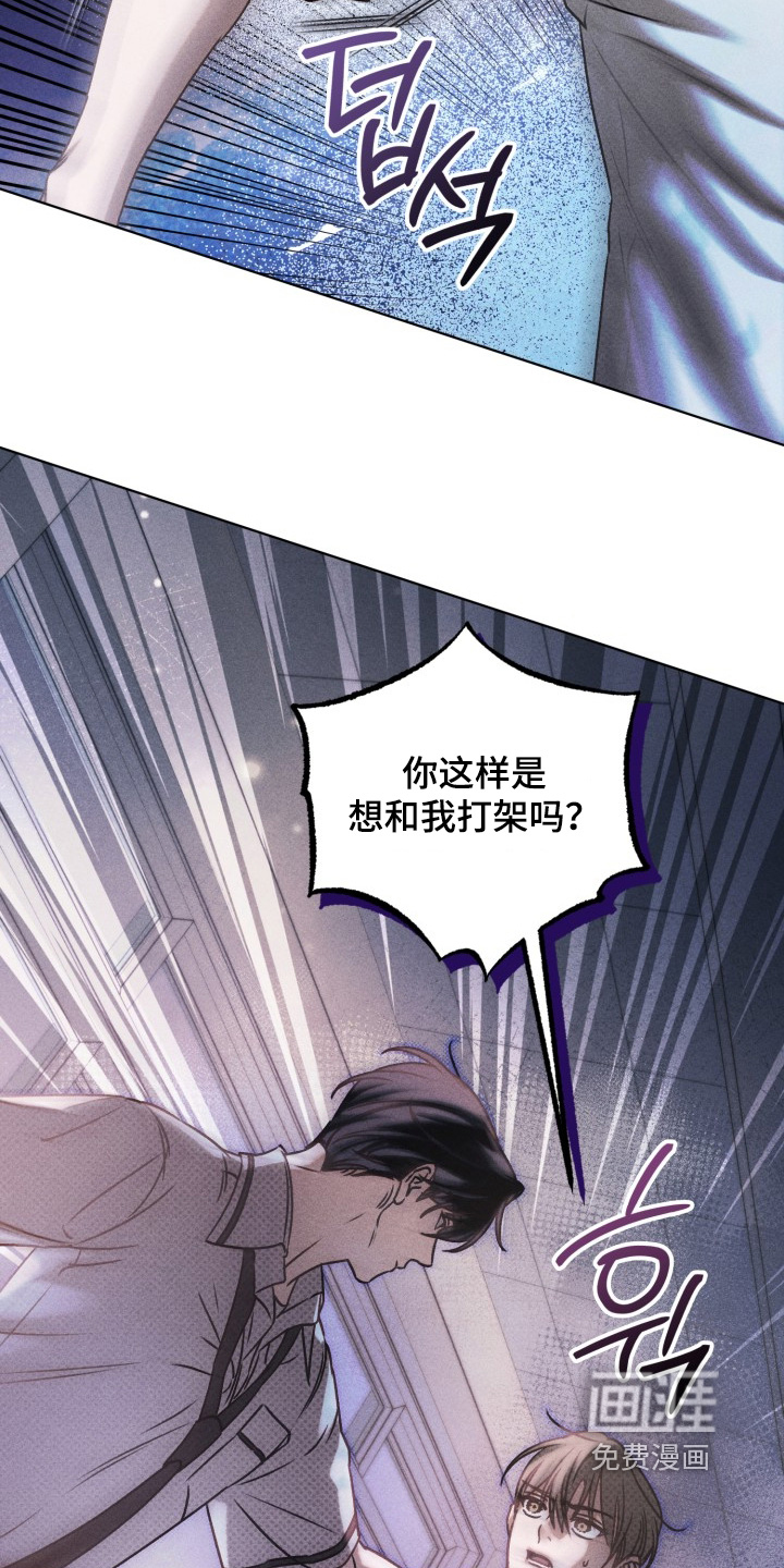 第61话5