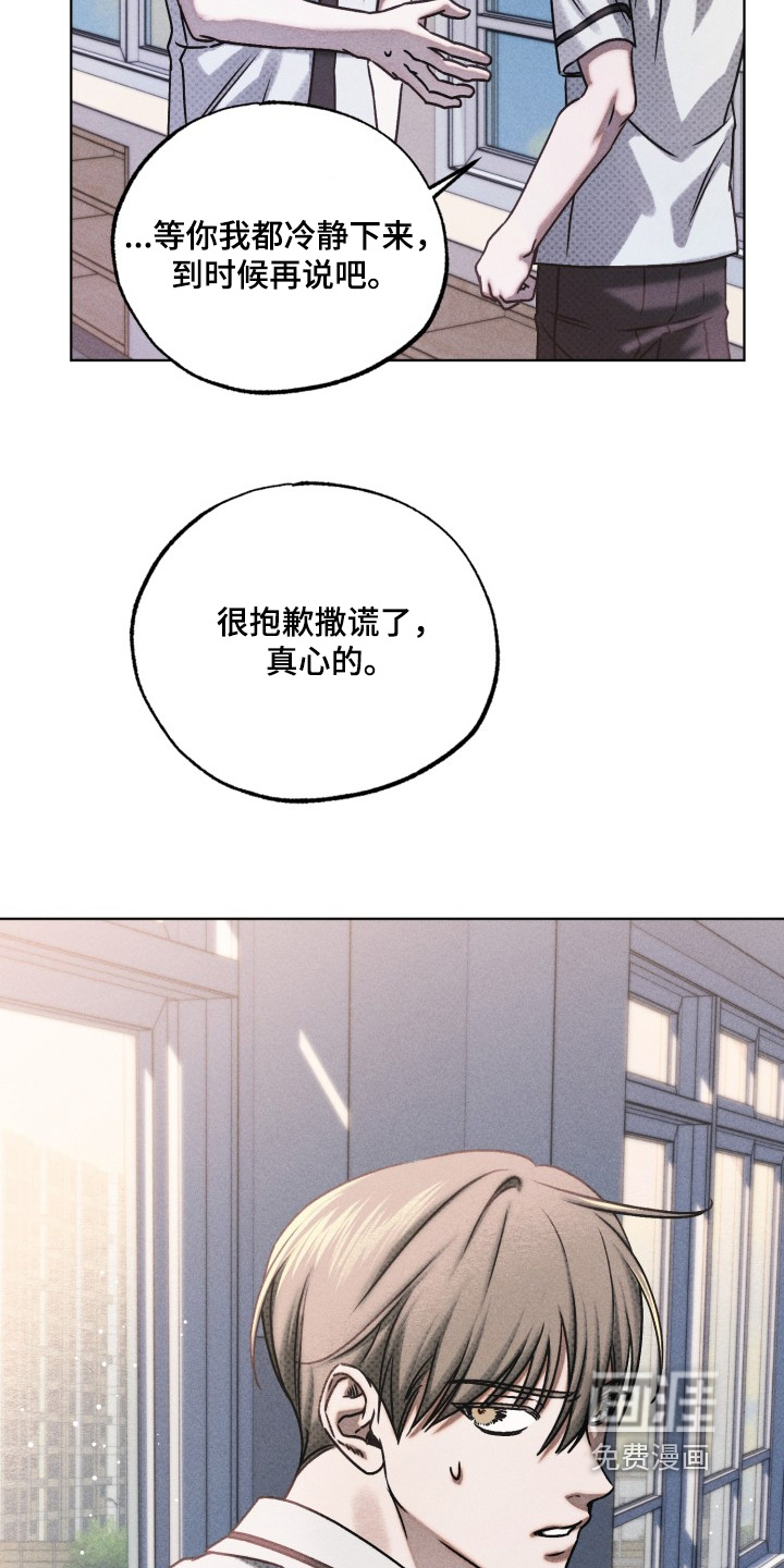 第61话7