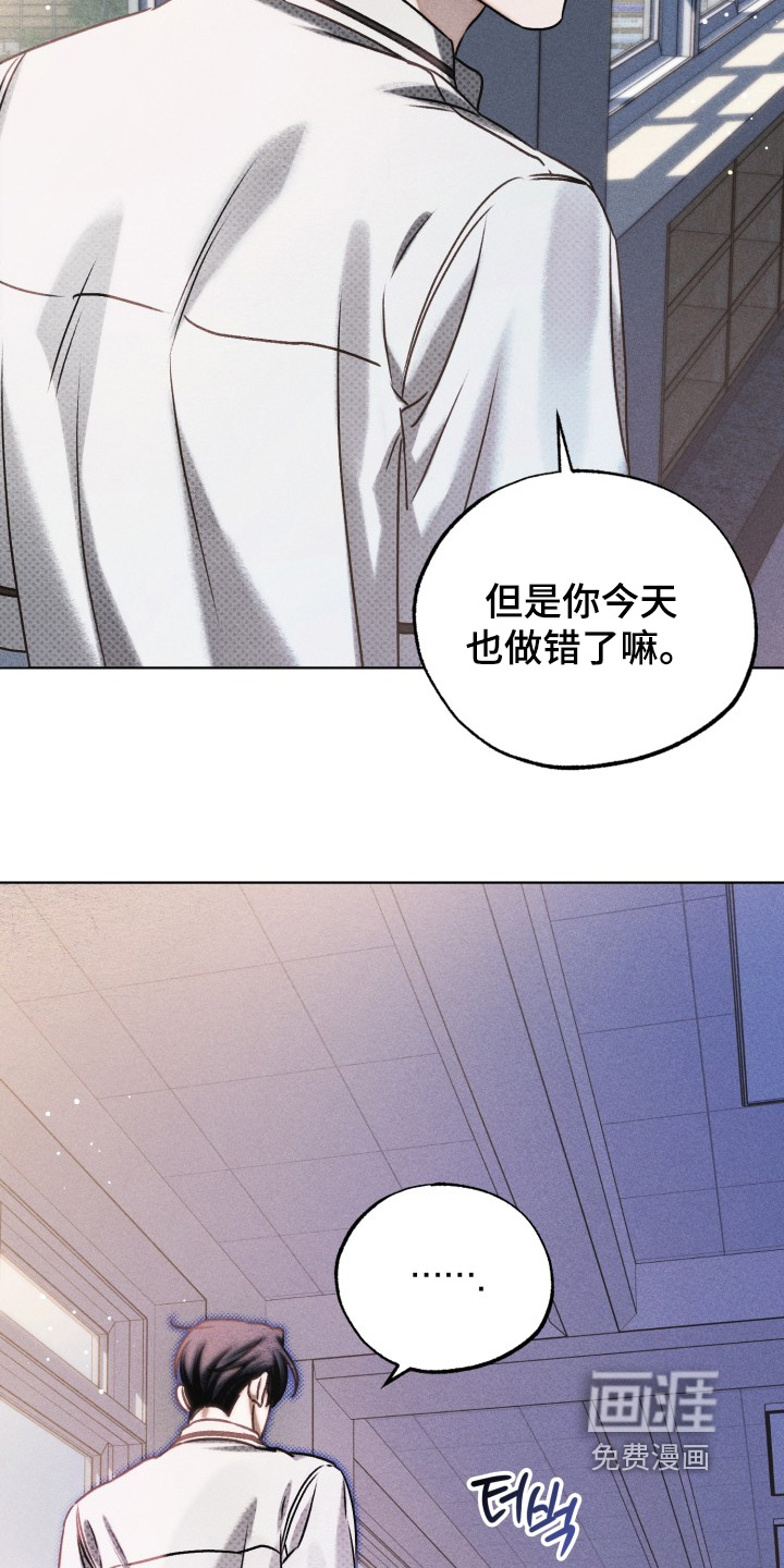 第61话8