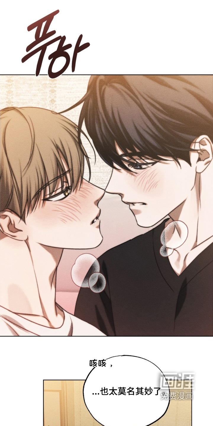 第51话17