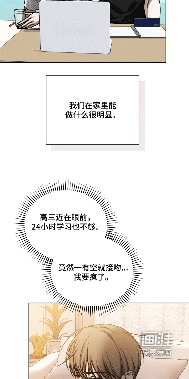 第51话21