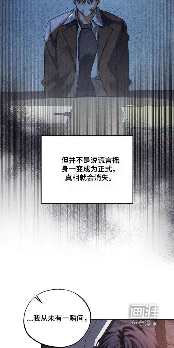 第51话4