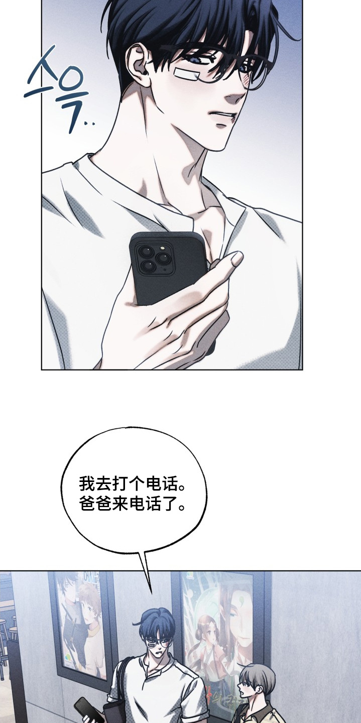 第48话19