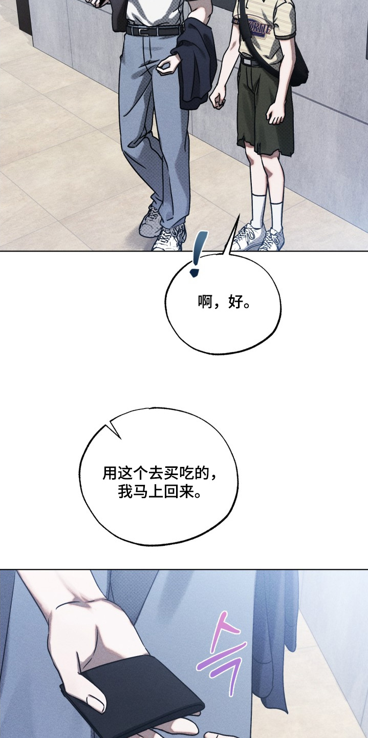 第48话20
