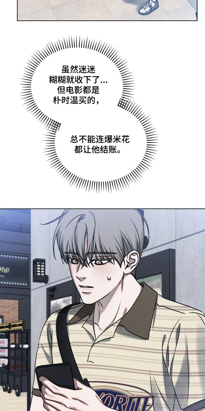 第48话22