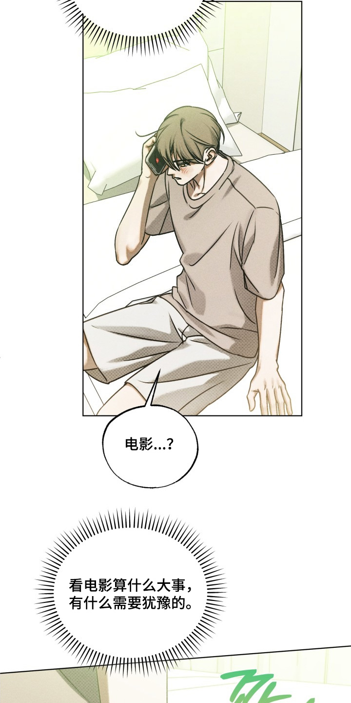 第48话4
