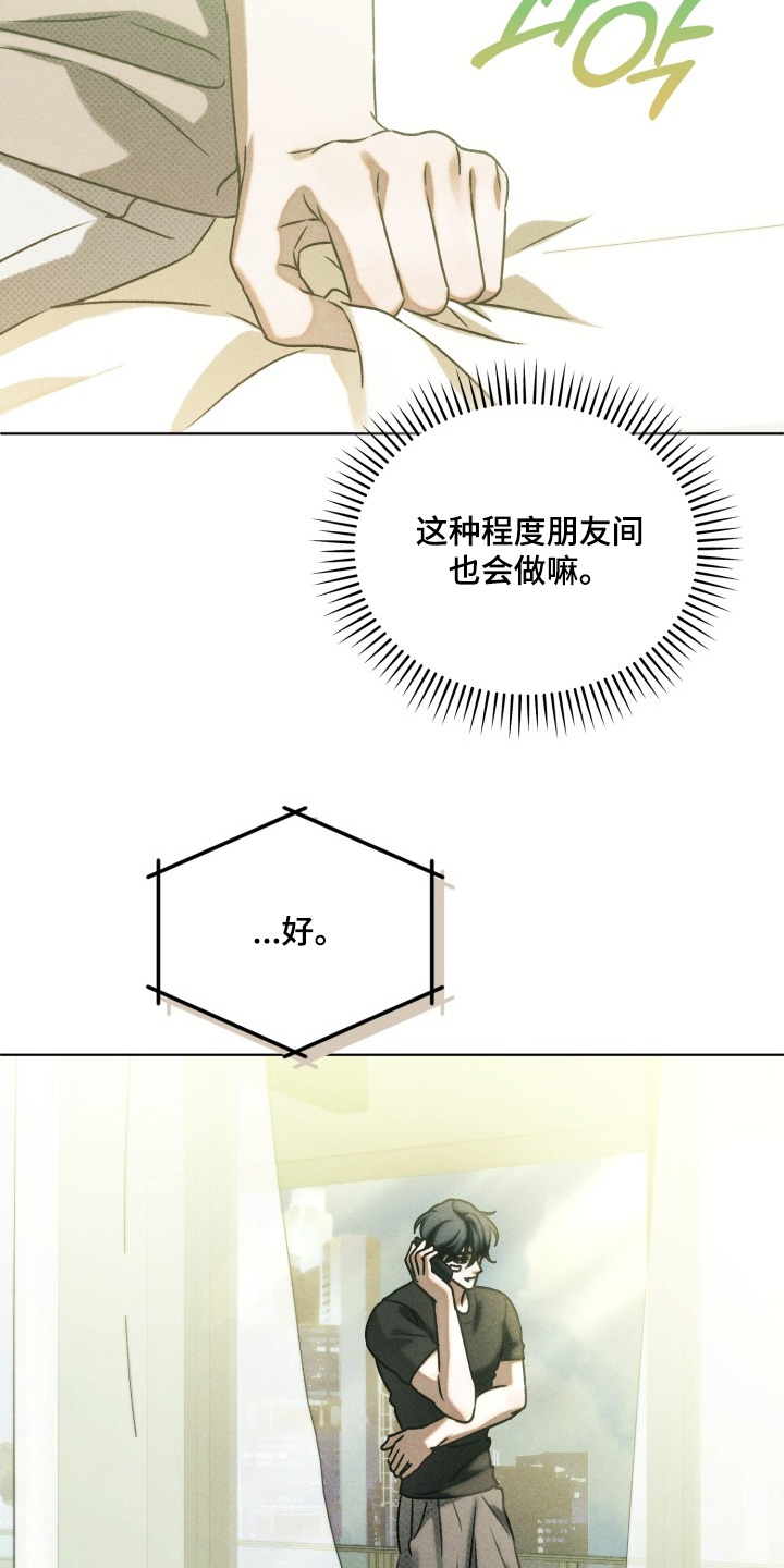 第48话5