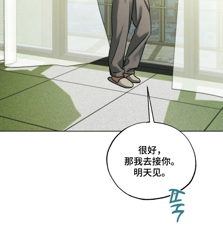 第48话6